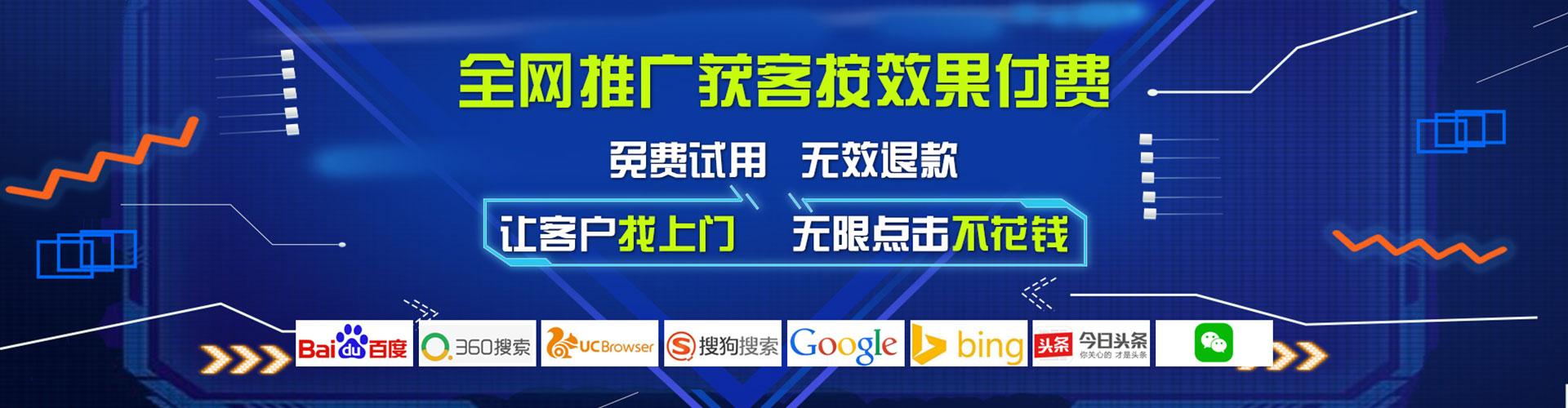 寻甸百度推广
