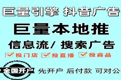 百度竞价广告：实战案例助力企业营销升级